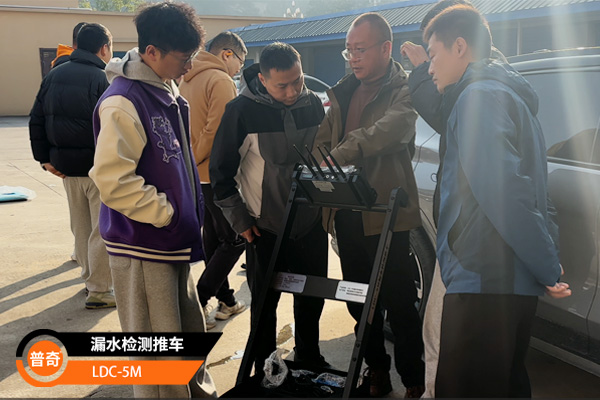 漏水檢測(cè)推車上門培訓(xùn)案例：助力達(dá)州水務(wù)管網(wǎng)精準(zhǔn)查漏